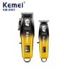 مجموعة ماكينات حلاقة كيمي KM-8501 احترافية قابلة للشحن